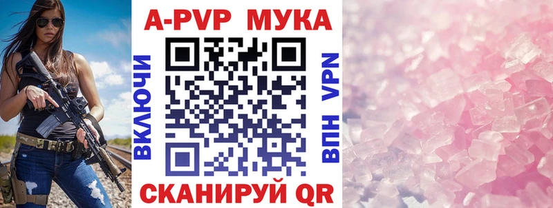 Купить закладку Амфетамин  МЕФ  Галлюциногенные грибы  A-PVP  Бошки Шишки  Снежногорск