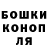 Canna-Cookies конопля Maria Barreno