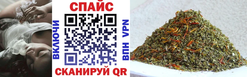 БУТИРАТ бутик  Купить где  Снежногорск 
