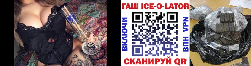 Гашиш убойный  Купить закладки  Снежногорск 