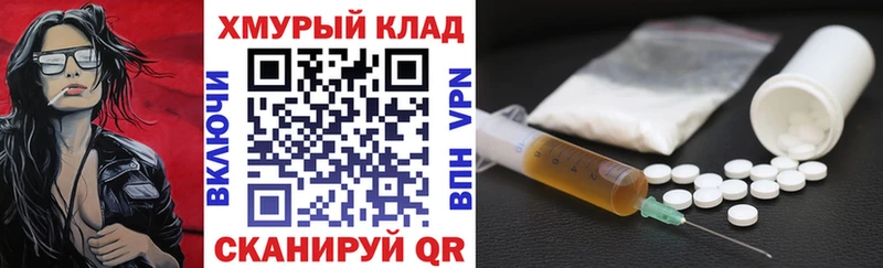 Героин афганец  Купить закладки  Снежногорск 