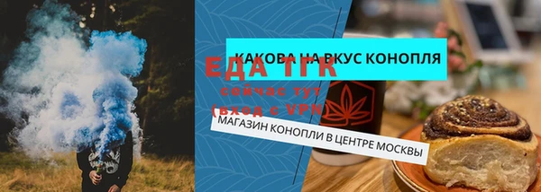гашишное масло Дмитров