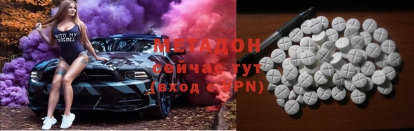 гашишное масло Дмитров