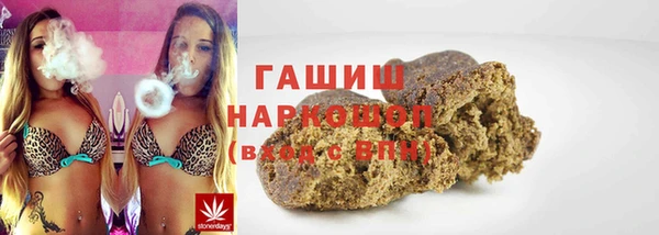 гашишное масло Дмитров