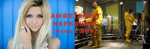 спайс Гусиноозёрск