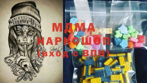 гашишное масло Дмитров
