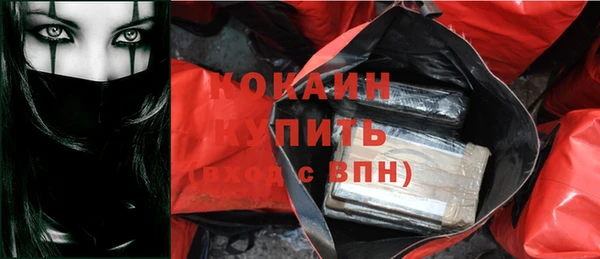 синтетический гашиш Гусев