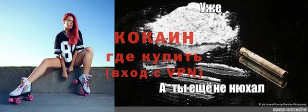 гашишное масло Дмитров