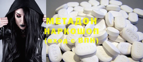 гашишное масло Дмитров
