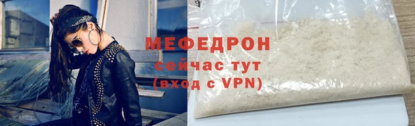 сатива Дмитровск