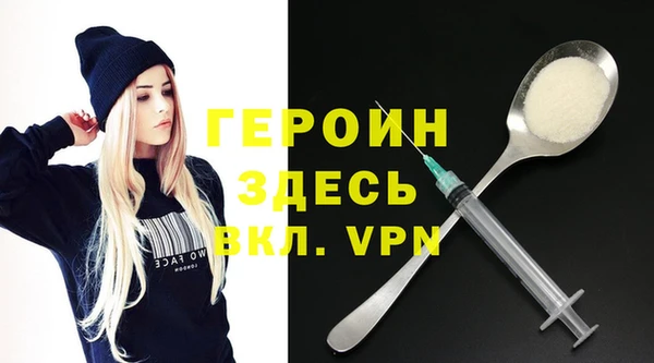 герыч Дмитриев