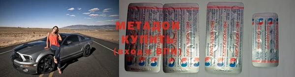 гашишное масло Дмитров