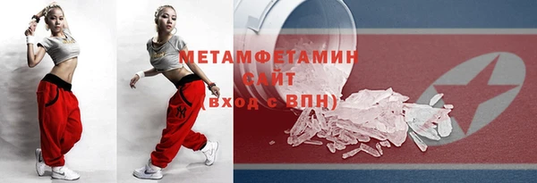 герыч Дмитриев