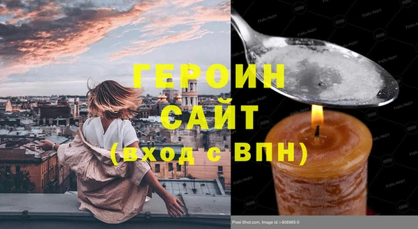 сатива Дмитровск