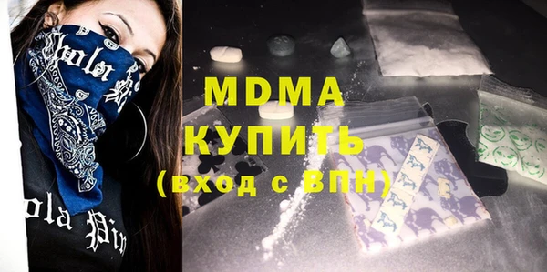 гашишное масло Дмитров