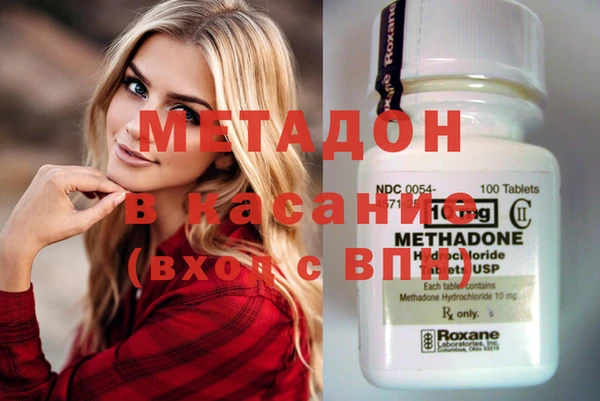 гашишное масло Дмитров