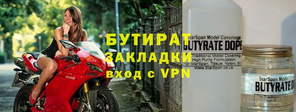 гашишное масло Дмитров