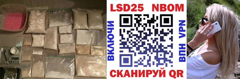 Купить где  Снежногорск  LSD-25 экстази кислота 