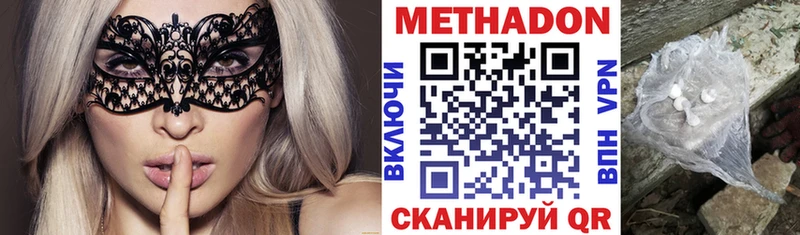 Метадон кристалл  Купить закладки  Снежногорск 