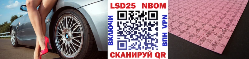Купить  Снежногорск  Марки NBOMe 1,5мг 